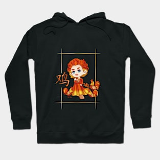 Design inspired by the Chinese Zodiac of the Rooster Hoodie